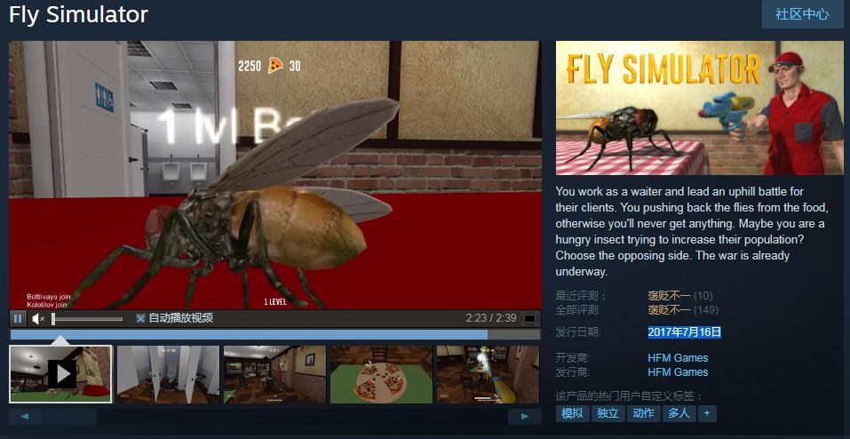 steam上的奇葩模拟器,steam奇葩吃鸡