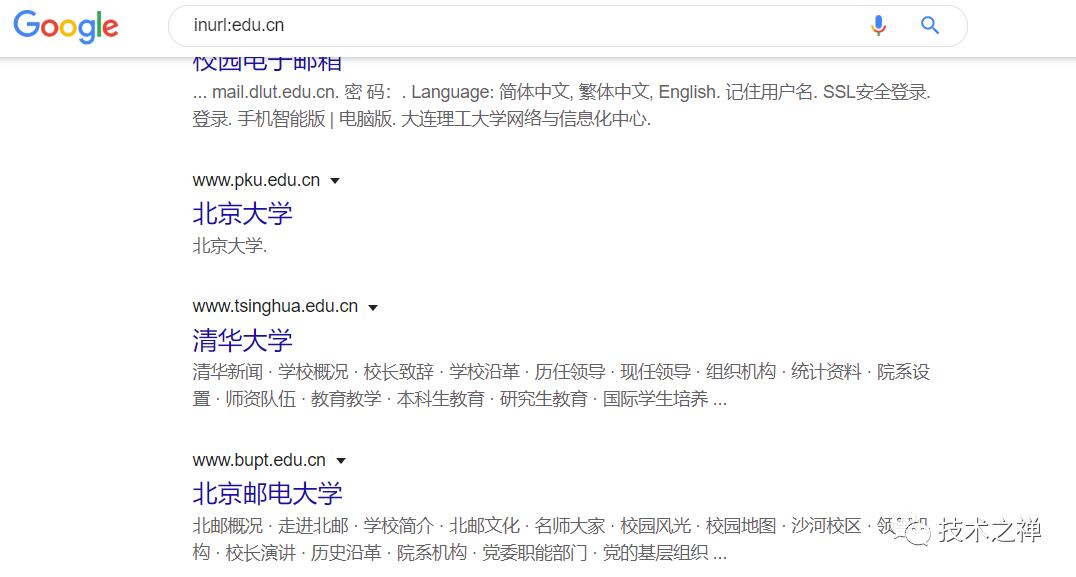 不要说你会用搜索引擎（谷歌百度必应）