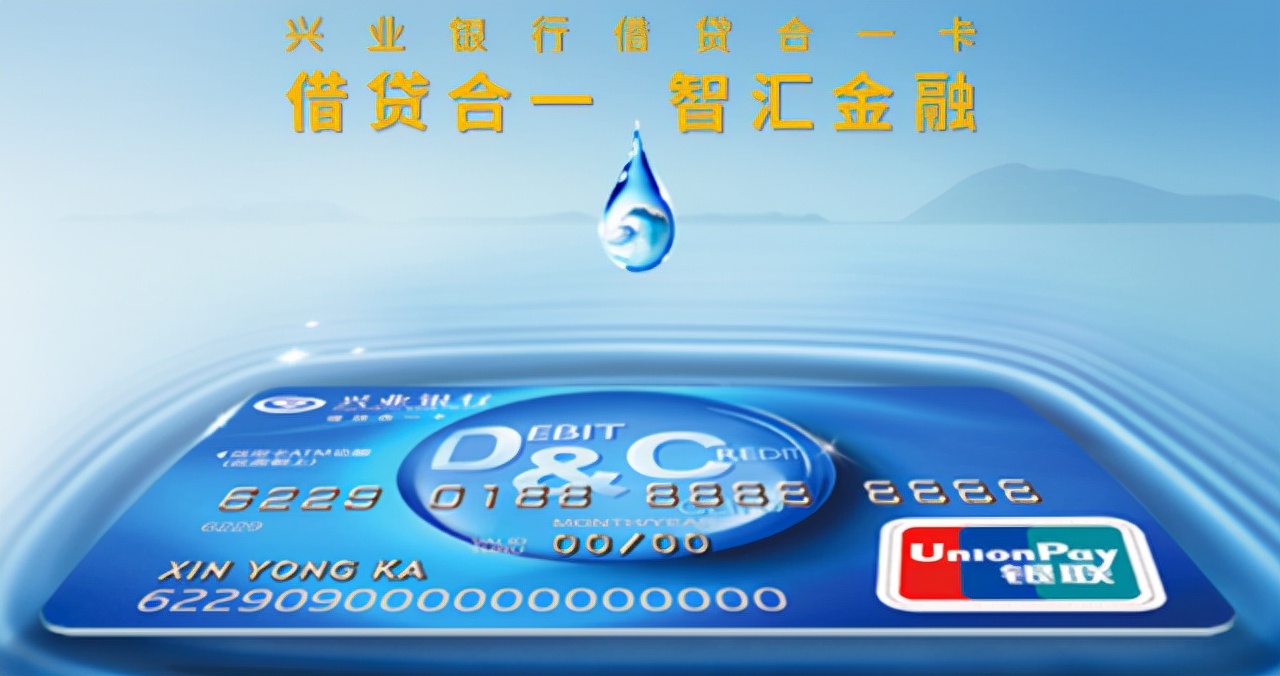 借记卡银行卡储蓄卡的区别,借记卡储蓄卡信用卡有什么区别