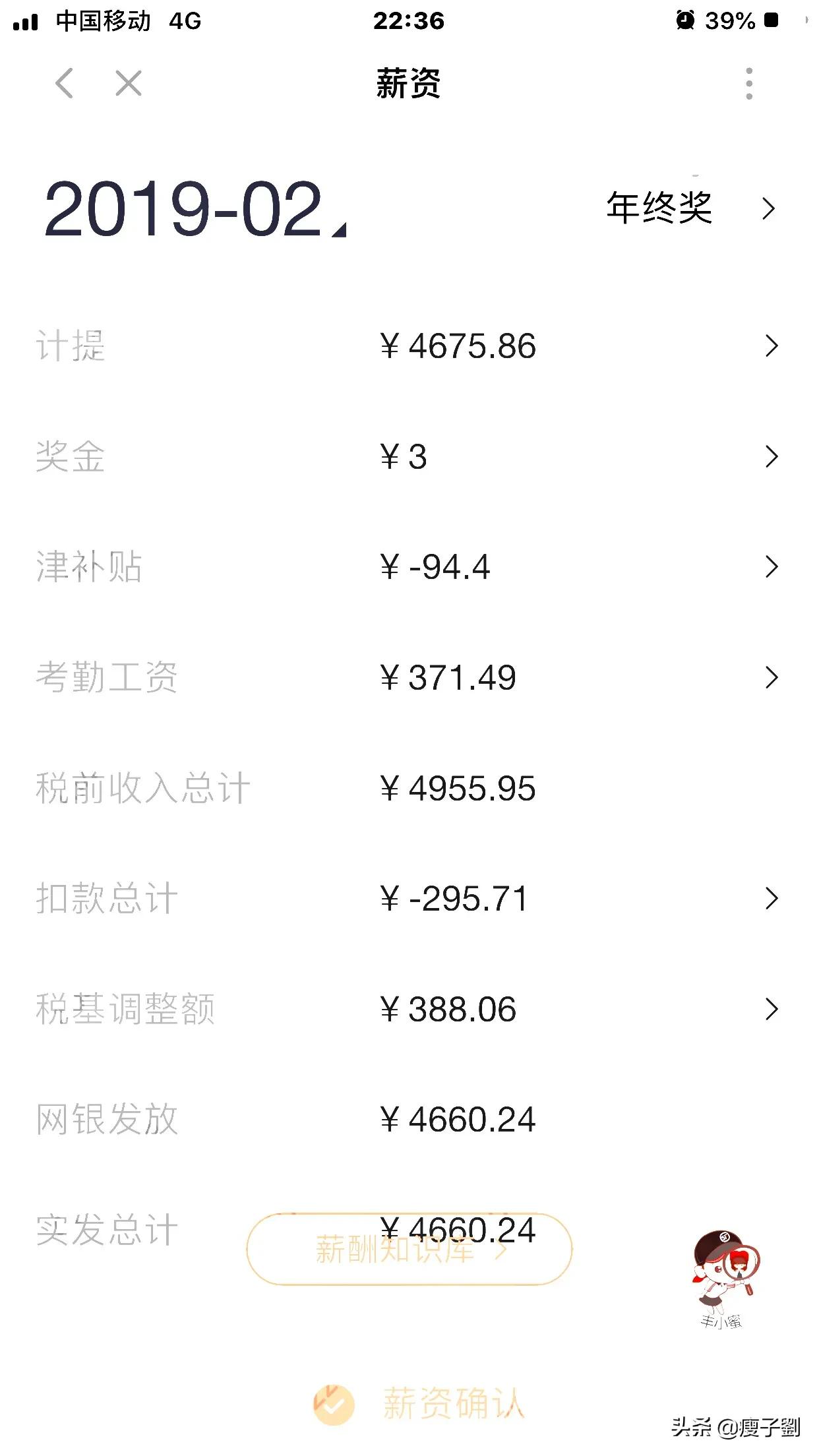 顺丰和三通一达哪个工资高,邮政和顺丰哪个工资高