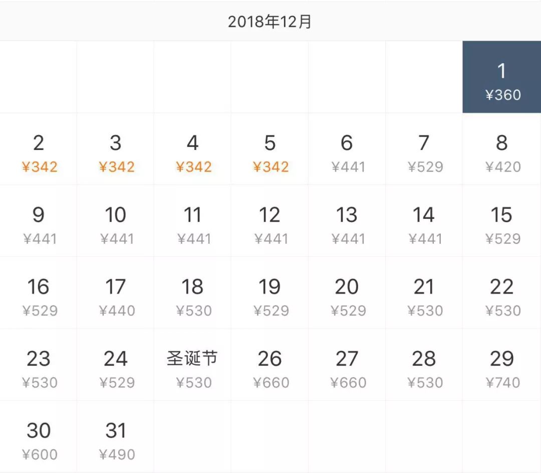 苏州去广州的特价机票,1月去哪里机票便宜又好玩