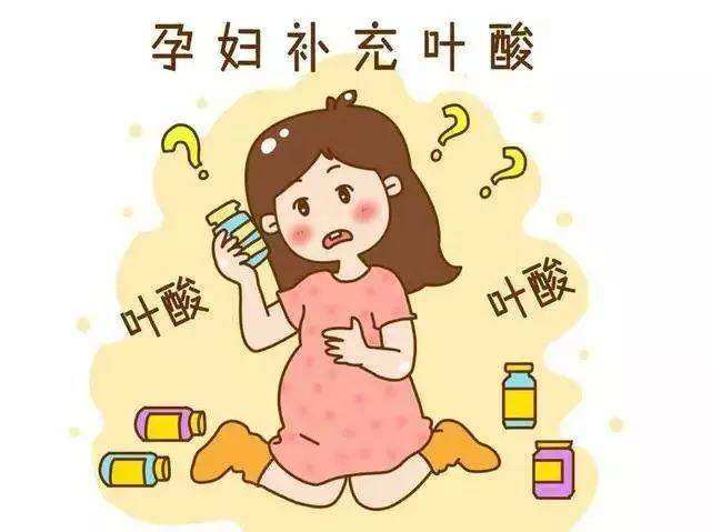 孕中后期有必要吃叶酸吗,怀孕4个月吃普通叶酸有用吗