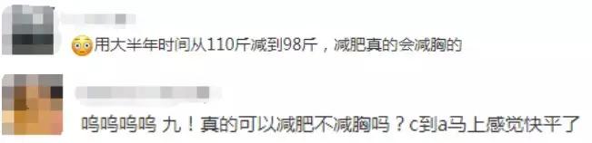 女生运动瘦不下来,女人运动瘦不下来怎么回事