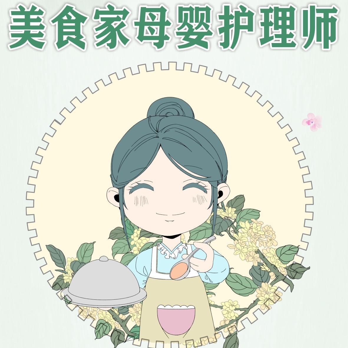 西安市月嫂培训教程全集,高级月嫂培训知识