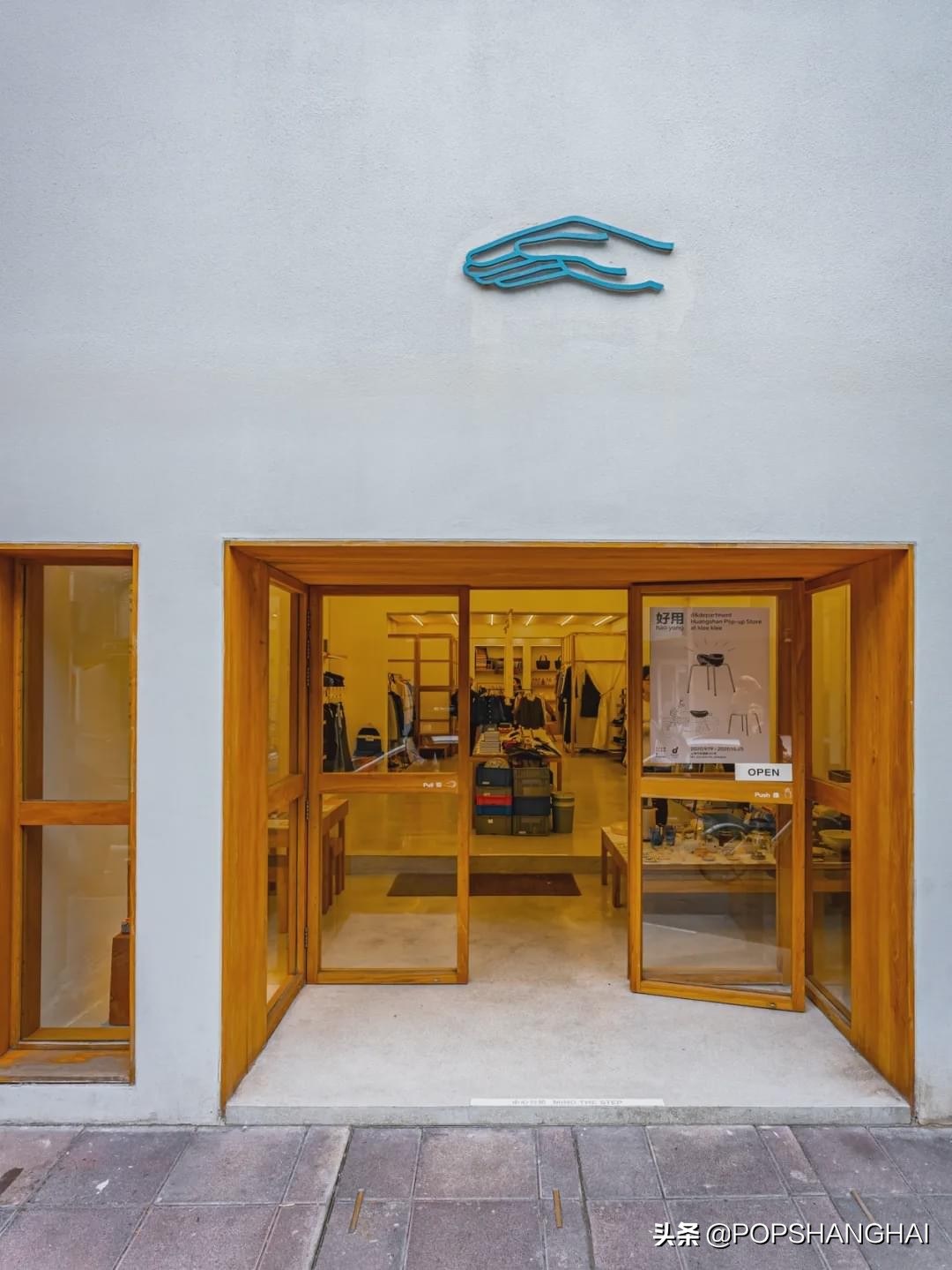 2019安福路打卡,安福路打卡地图全图