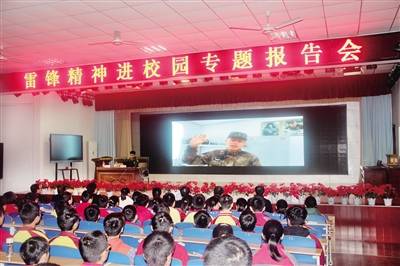 内乡雷锋学校小学,内乡雷锋学校