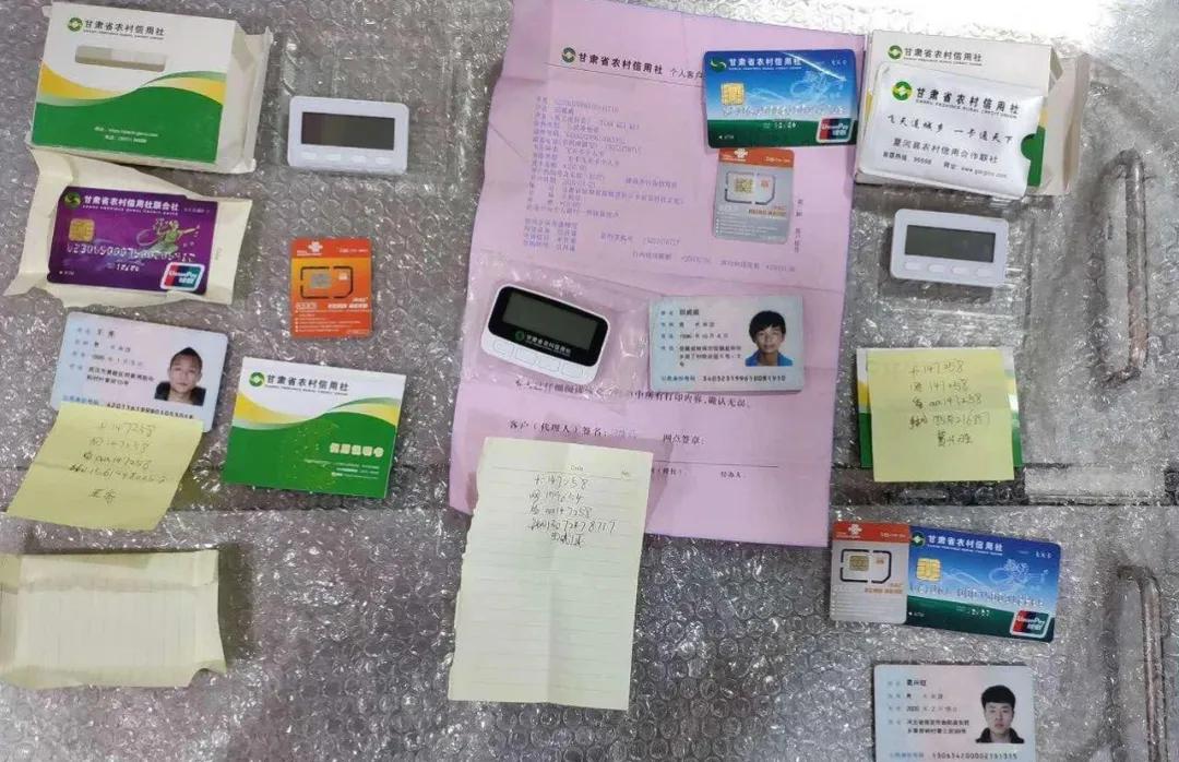 甘肃警方发布经济犯罪典型案列