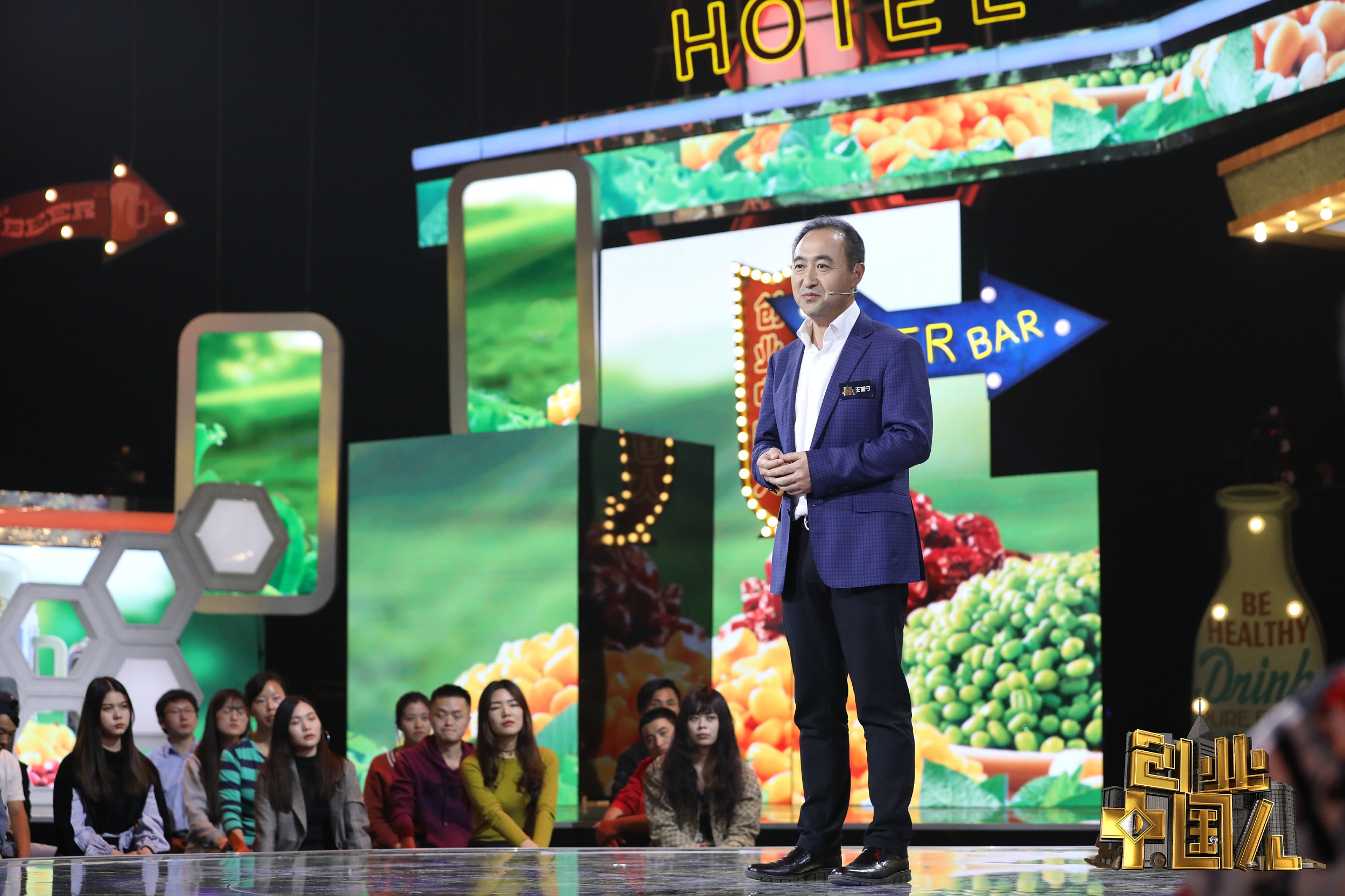 乐嘉演讲企业家,乐嘉与嘉宾