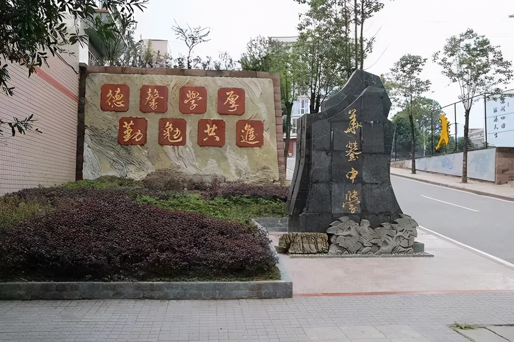 重庆渝北最抢手的小学初中,渝北区第二梯队初中