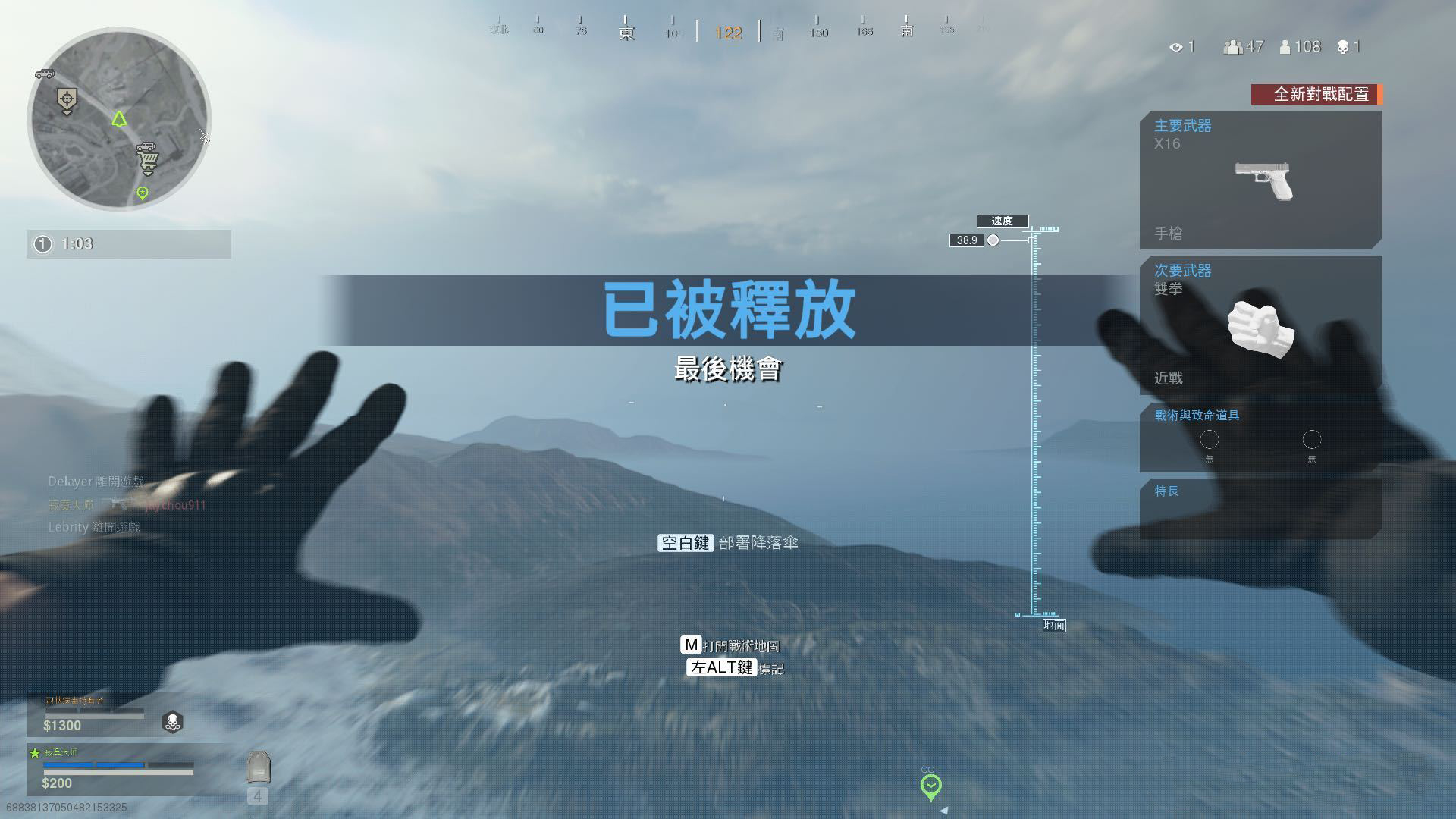 今年吃鸡届的惊雷，4天涌入1500万玩家挤崩战网，国服也被牵连