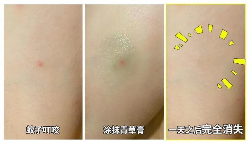 泰国青草止痒膏正品方便携带,泰国进口青草膏居家旅游必备