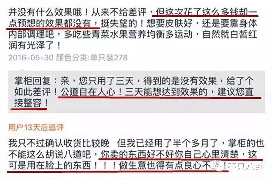 张庭夫妇旗下的微商成员,张庭的微商团队有多大