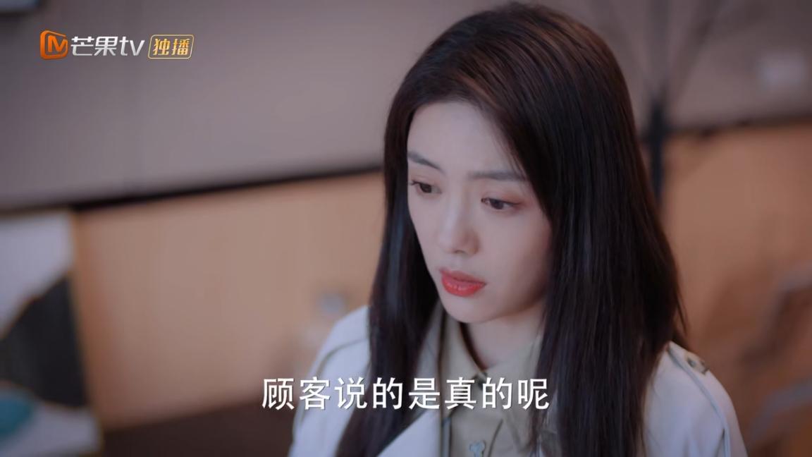 好好生活陆芸是谁扮演的,好好生活陆蔓和吴忧最后和好了没