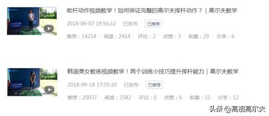 北京中通数字高尔夫,北京中通高尔夫