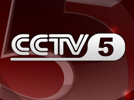 cctv5体育频道今天的现场直播,cctv5体育频道今日会直播季前赛吗