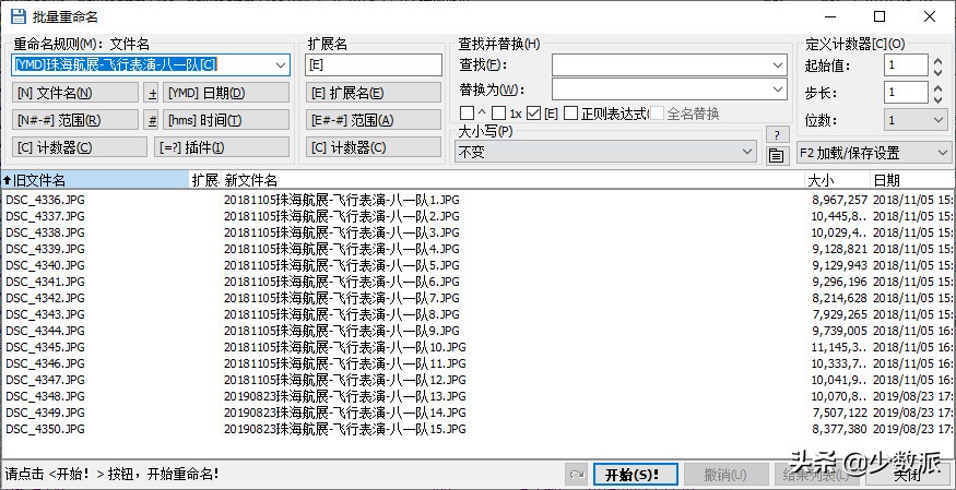 照片分类管理最好的方法,最好用的照片管理工具