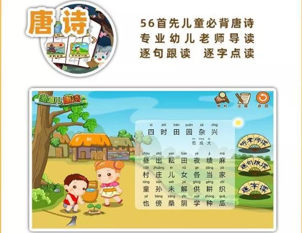 识字app悟空和洪恩哪个好,悟空识字和洪恩识字软件免费吗