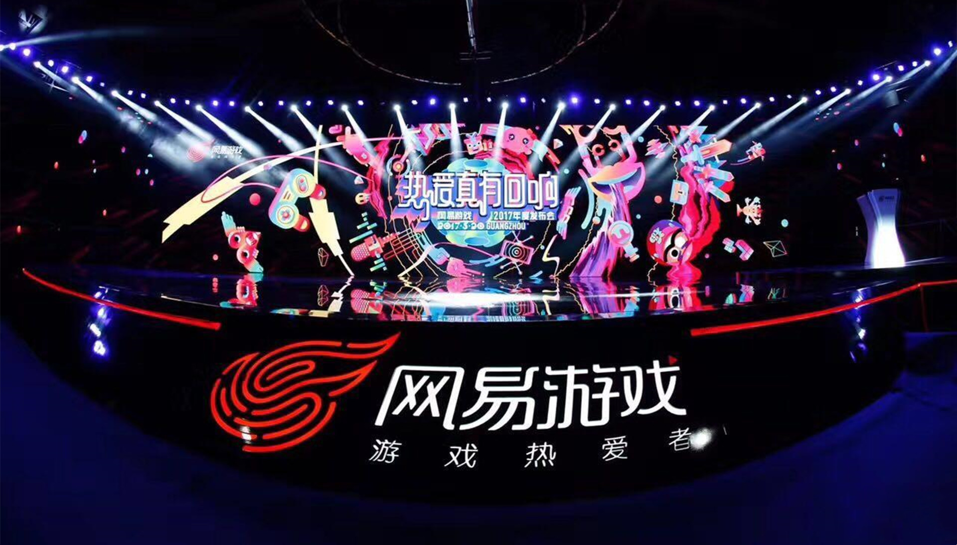 网易游戏为什么会被吐槽,为什么网易的游戏凉得特别快