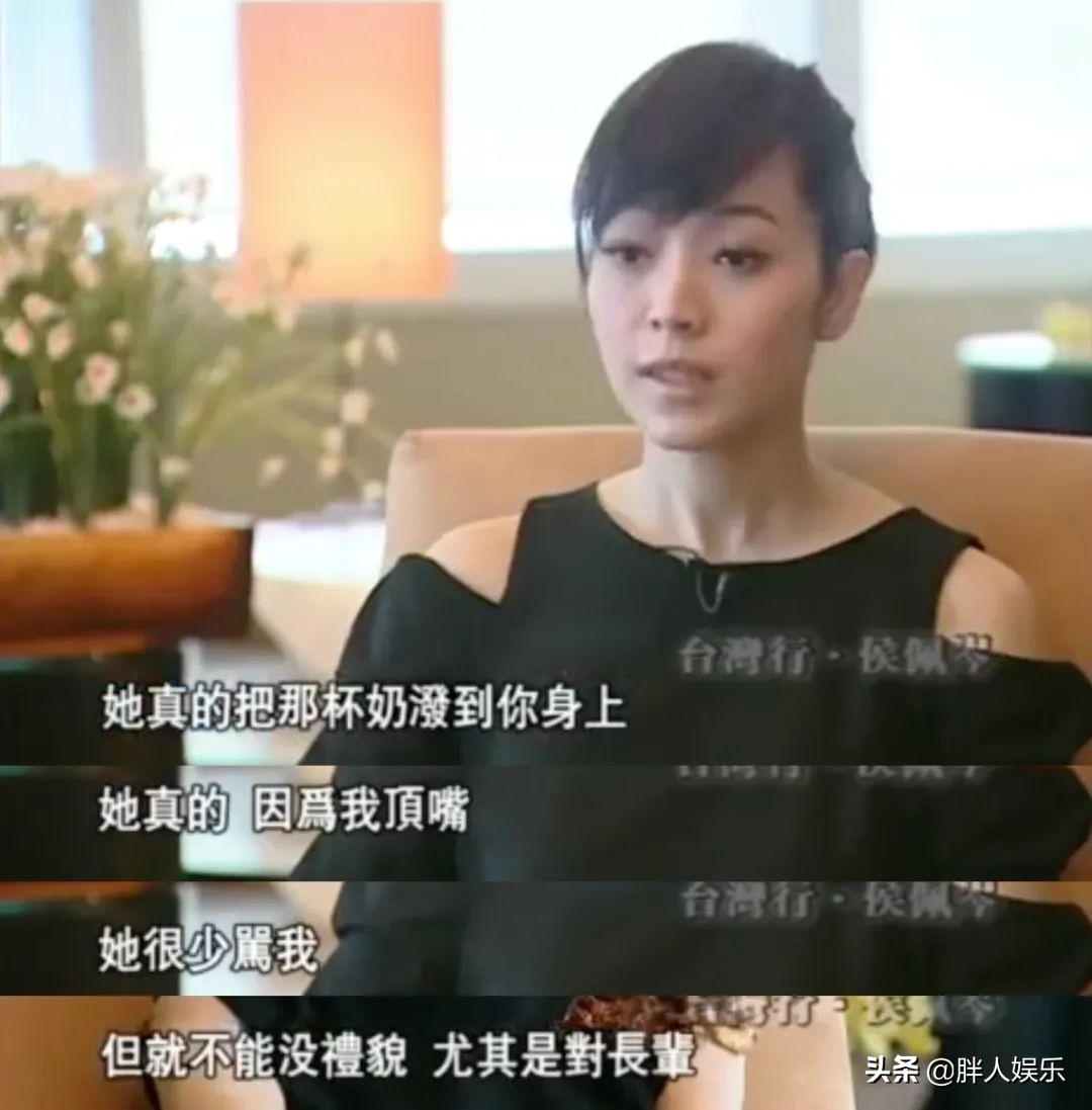 侯佩岑陈年往事,侯佩岑周杰伦电影背后的故事