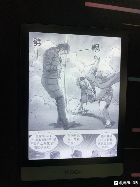 booxpoke2深度测评,电纸书贴吧