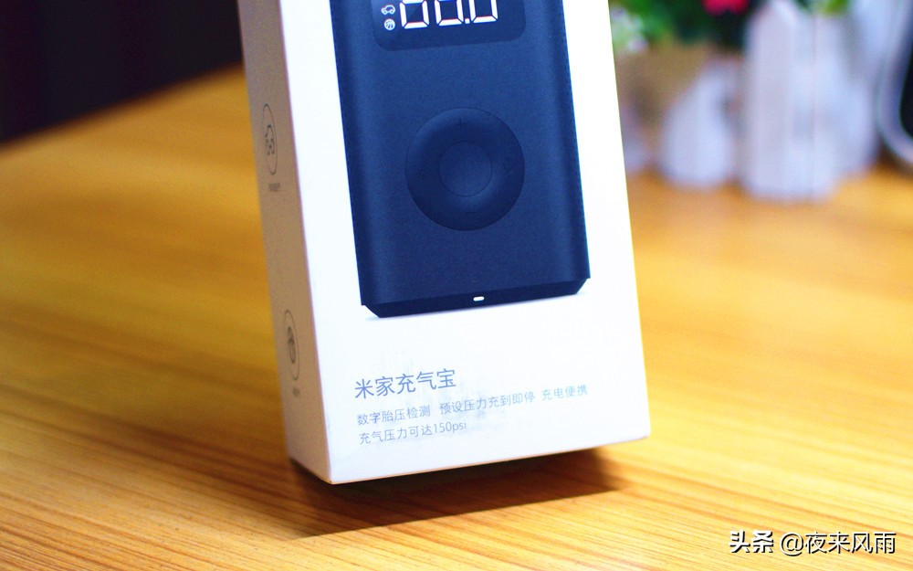 小米电动汽车充气神器,小米充气宝适用所有电动车吗