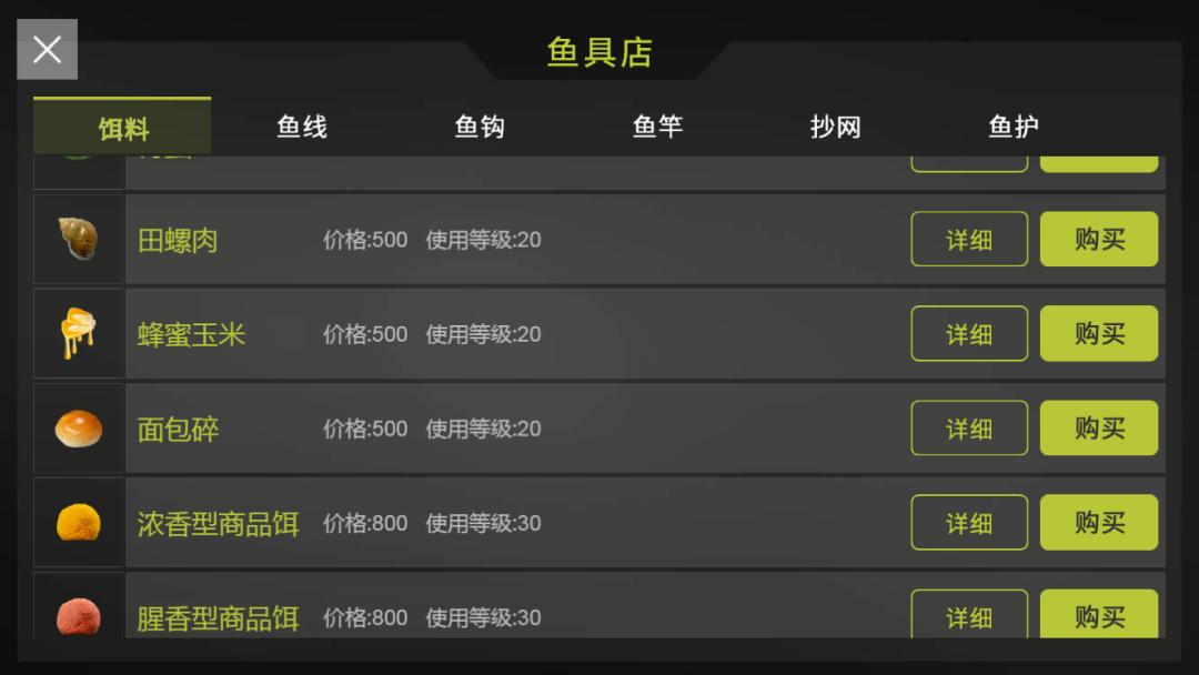 实况钓鱼新手池怎么钓稀有鱼,实况钓鱼钓巨物视频