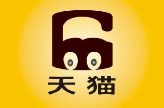 保健品入驻天猫国际需要什么资料,保健品入驻天猫需要什么条件