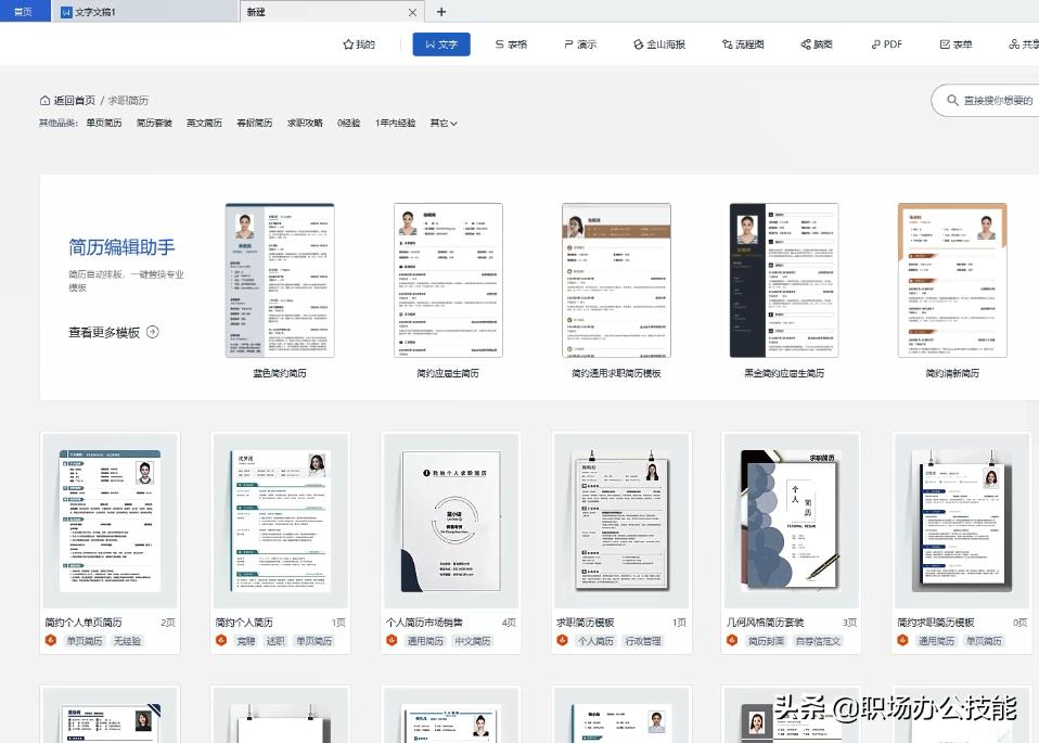 这5款软件才是真正装机必备,推荐5个必备的电脑软件