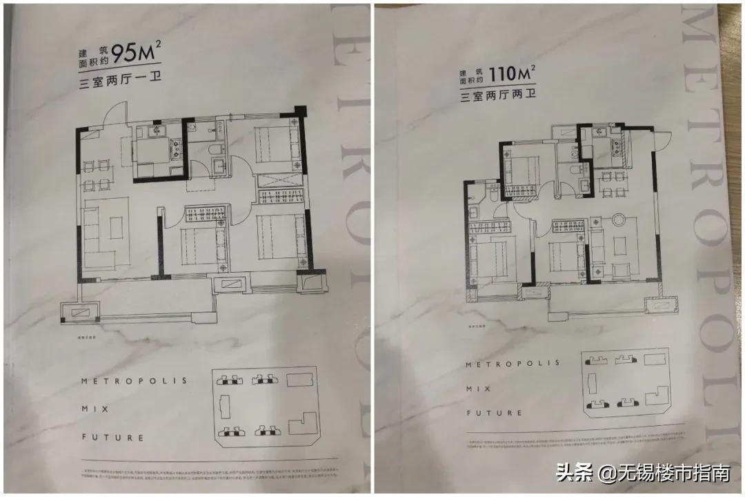 地铁三号线最新楼盘,3号线北延楼市情报