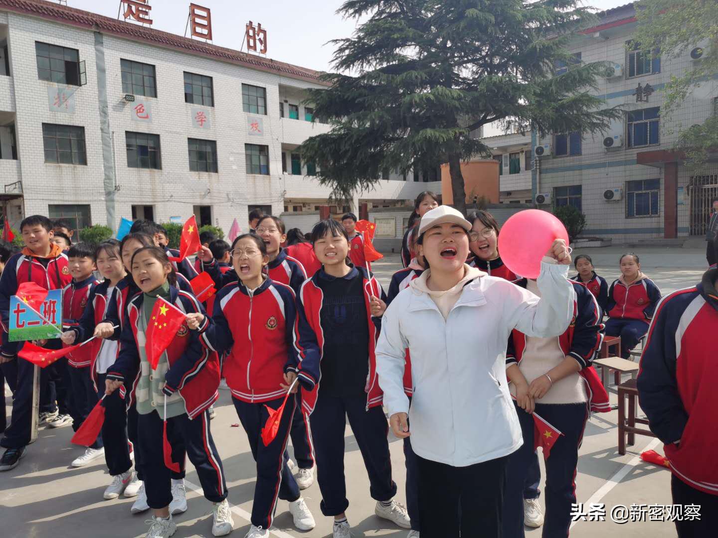 新密市苟堂镇中小学运动会,新密市杨寨小学运动会
