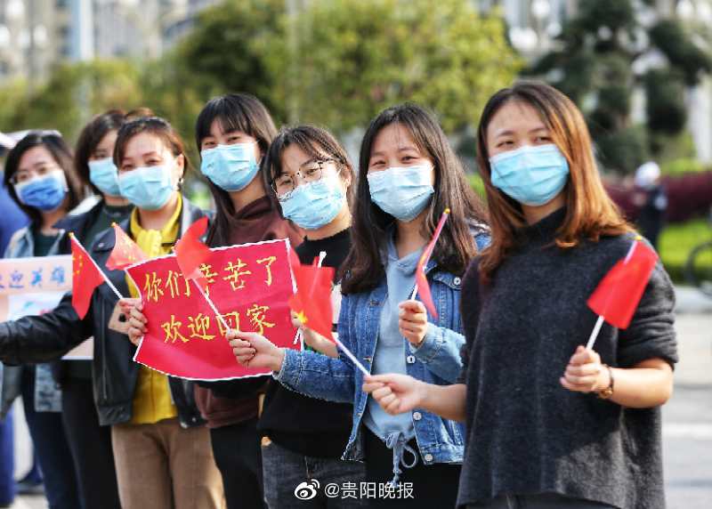 贵安新区自发组织欢迎队“迎”天使回家