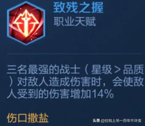 王者模拟战长城阵容,王者模拟战长城献祭流打法