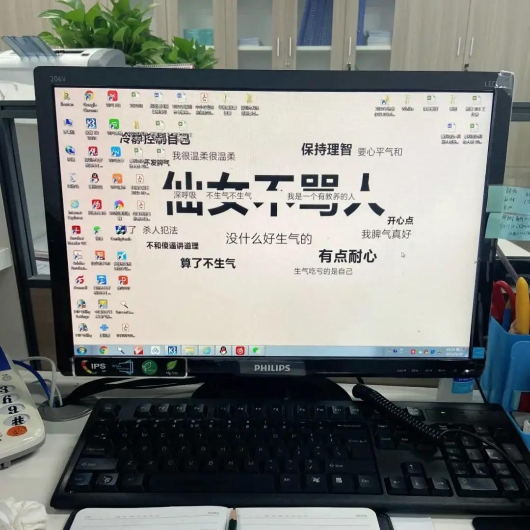 上班族专用电脑桌面,电脑桌面壁纸打工人