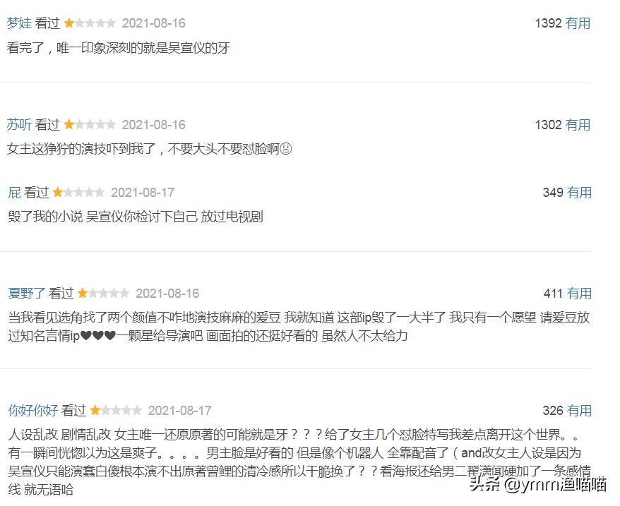 吴宣仪毕雯珺世界微尘里图片,世界微尘里吴宣仪毕雯珺超甜拥吻