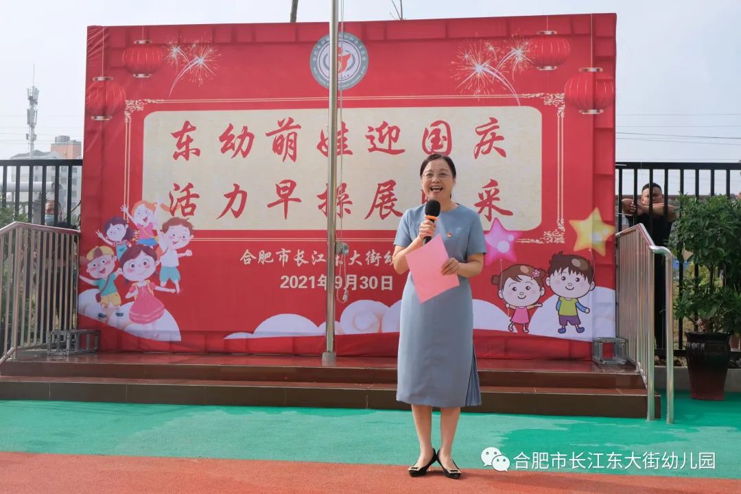 合肥市望江路幼儿园早操,六一儿童节幼儿园萌娃表演