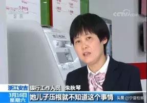 叫朋友帮忙转钱骗局,儿子让转钱