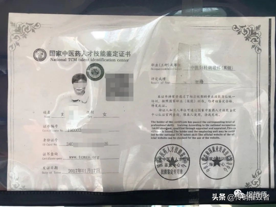 乐利来国际体验店乱象丛生，因广告违法遭查处，经营模式涉嫌传销