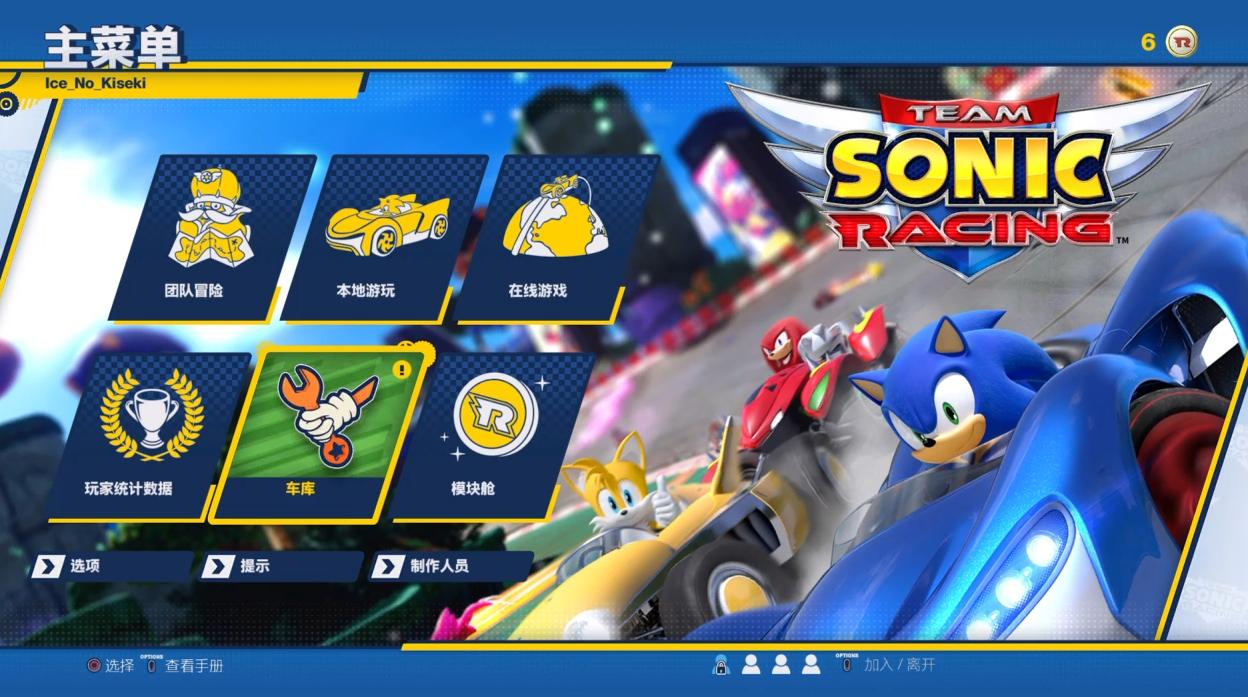 索尼克团队竞速,索尼克成长史