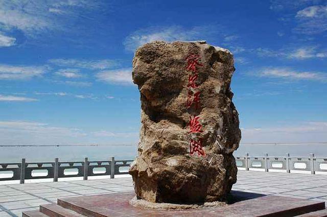 中国最大的盐湖桥,中国第一大盐湖