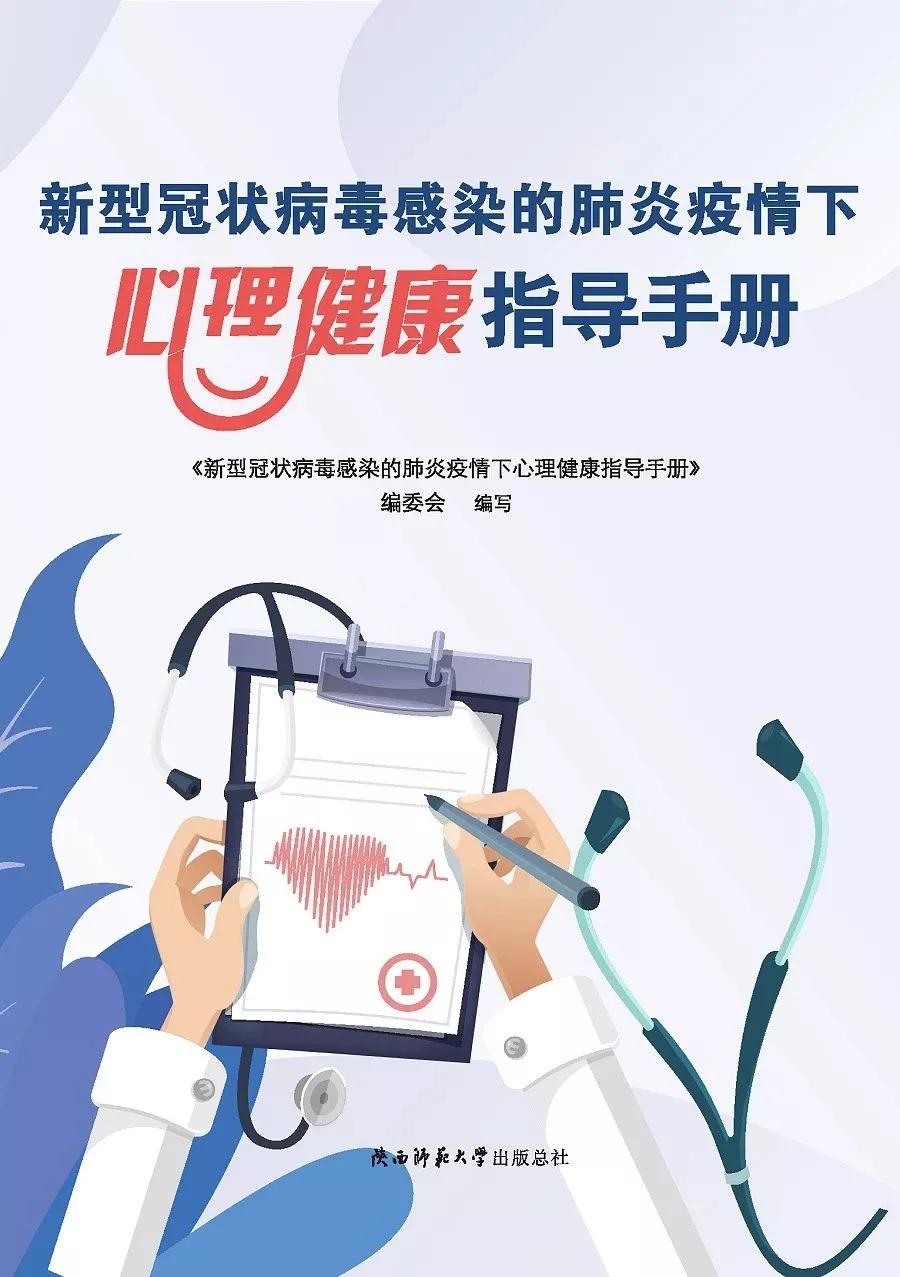 陕西各高校疫情,陕西高校为疫情捐款