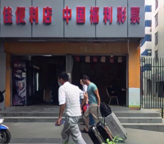 千万富翁、保安、三和大神……彩票店里的人间底色与暴富梦想