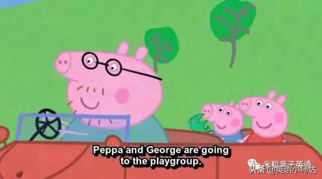 小猪佩奇英语对话全文,小猪佩奇启蒙英语单词跟读