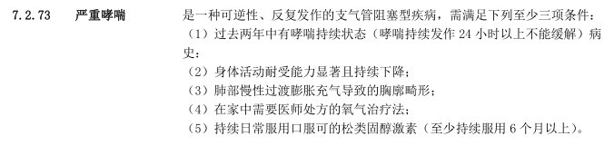 太平最新重疾险,太平保险保险纠纷案例