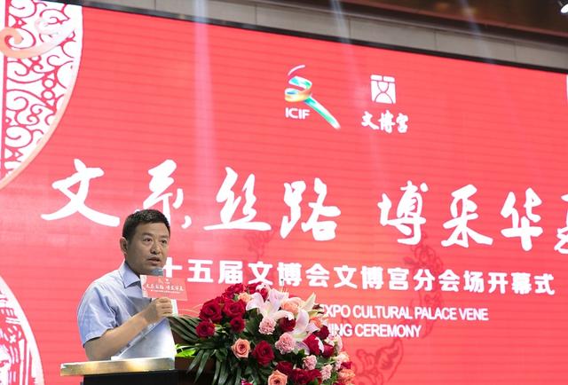 文系丝路·博采华夏