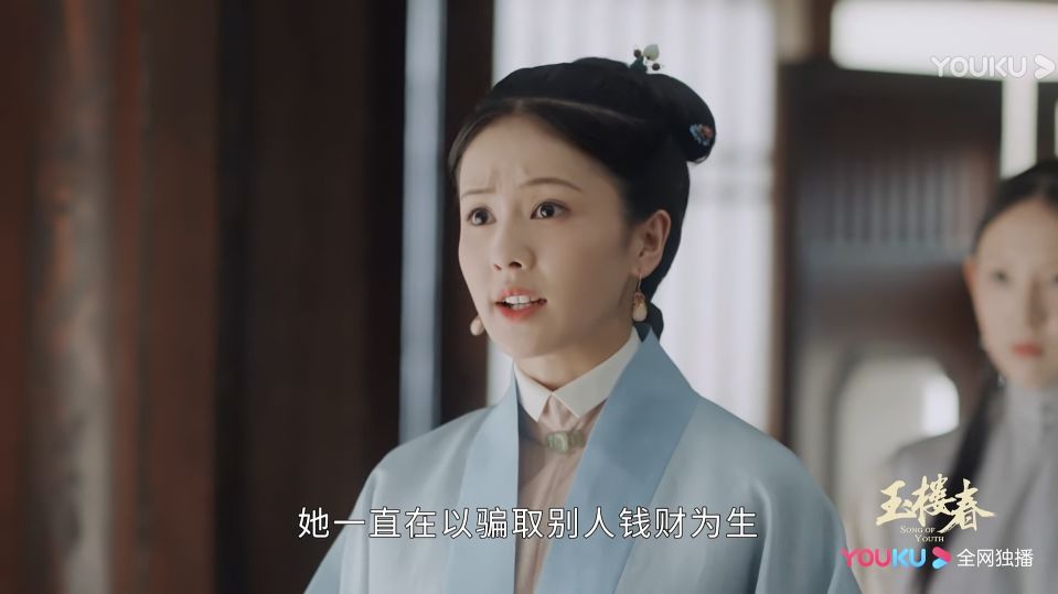 《玉楼春》桃夭：她是柳三绝最得意的弟子，为何沦落到以色骗钱？
