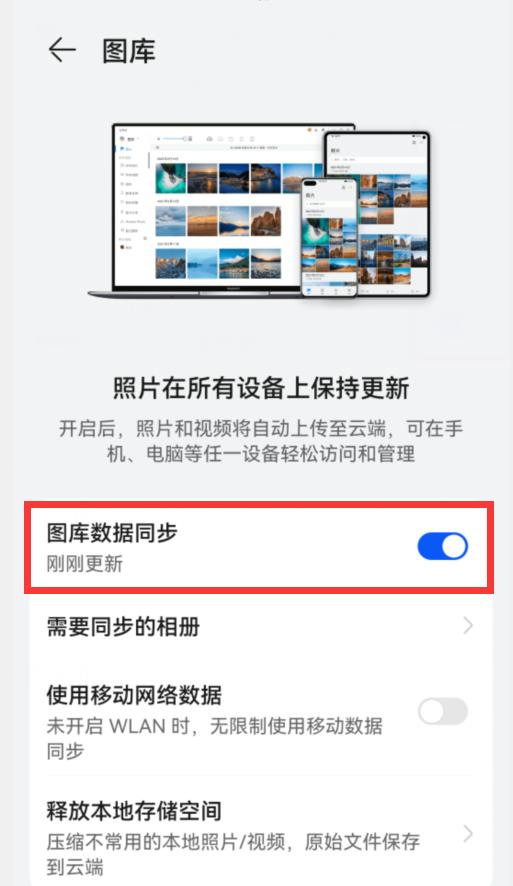 手机突然卡得不得了是什么情况,手机太卡关闭这三个开关
