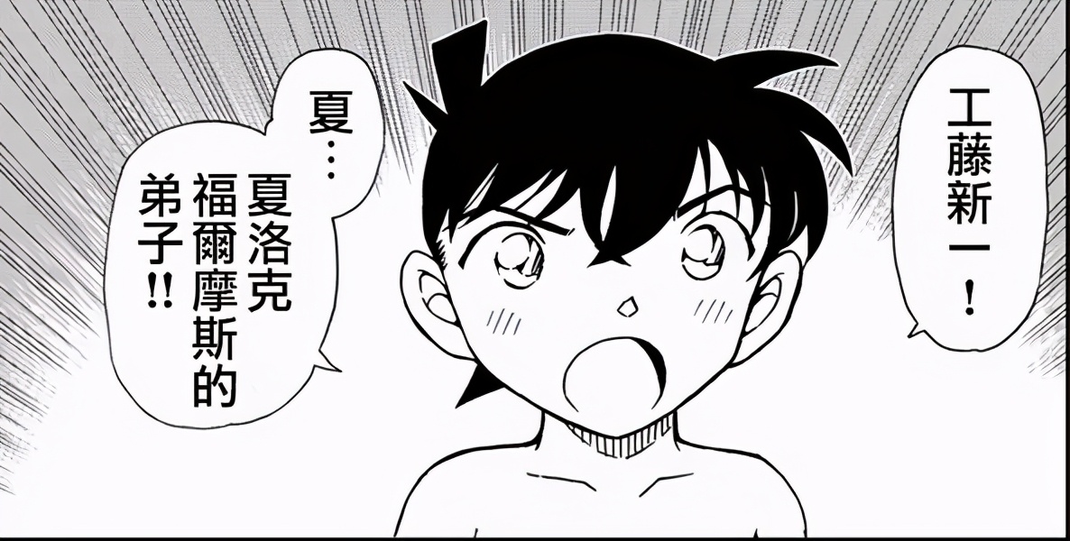 柯南百亿票房全角色,柯南绯色的子弹票房