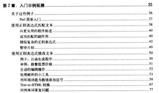全网最佳学习正则表达式的方法,如何学透正则表达式