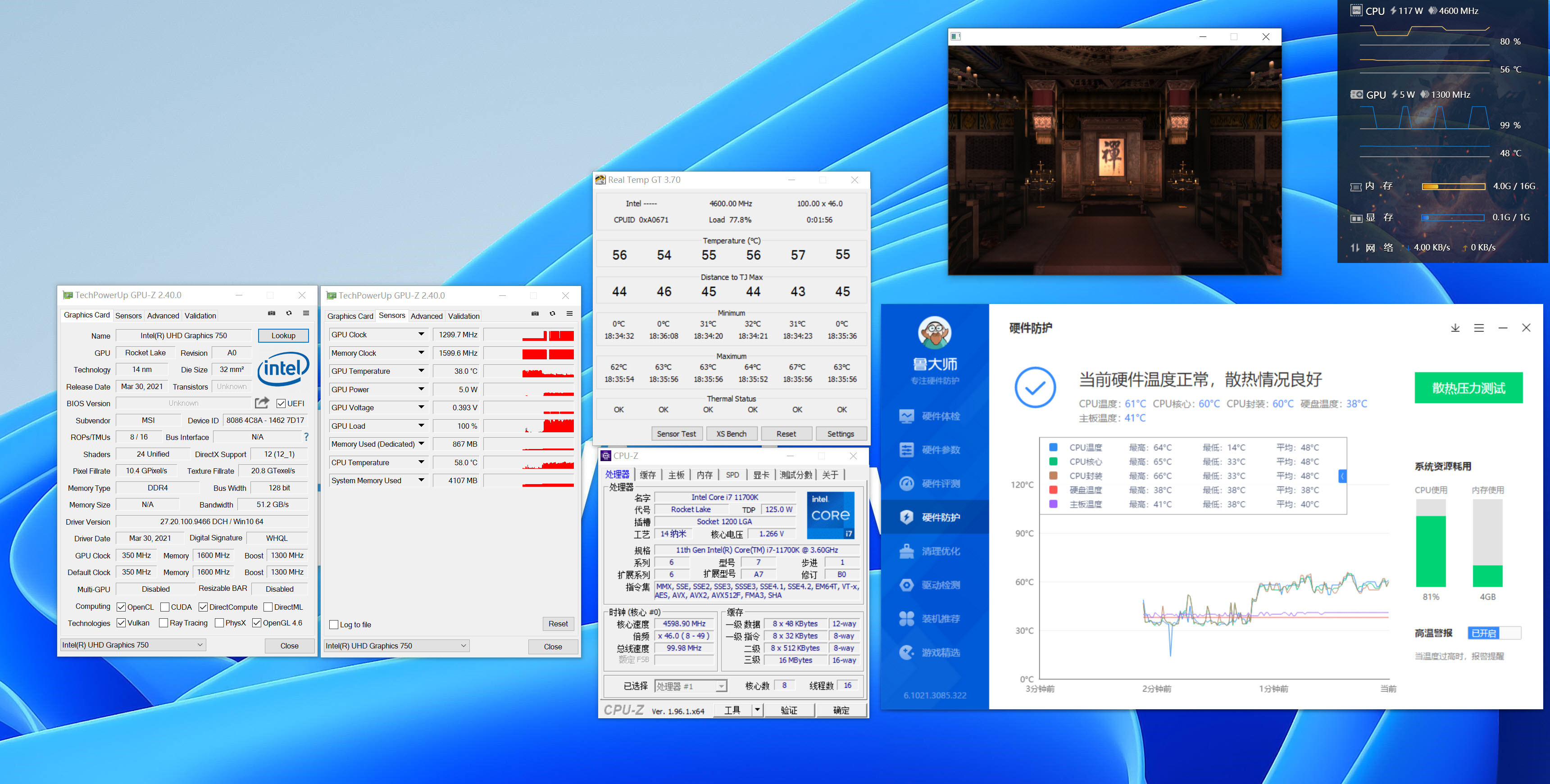 硅脂什么牌子导热最好耐用,最好的硅脂能达到多少w
