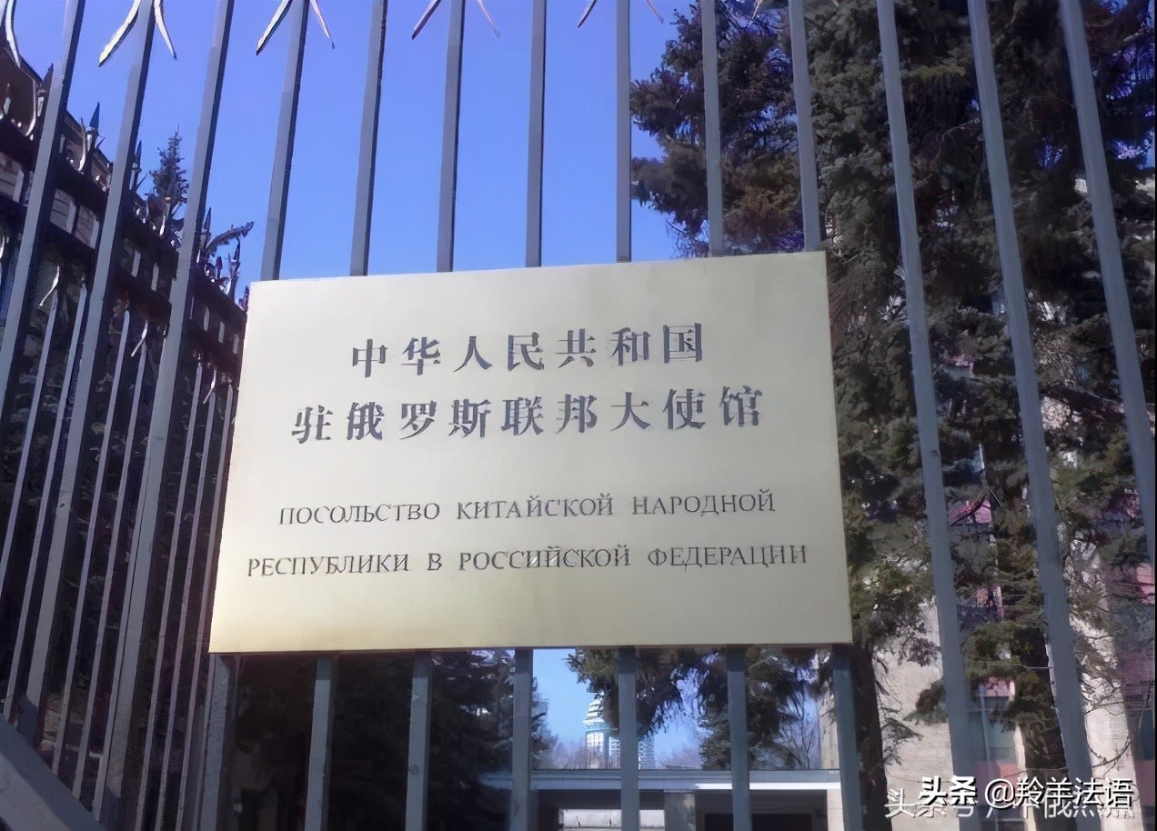 俄罗斯留学常见问题,俄罗斯留学风险